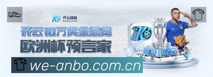 体育平台欢迎图